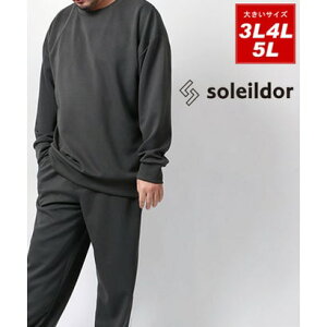 \Ch[ Soleildor 傫TCY [3L 4L 5L] N[lbN rbO W[W ㉺ ZbgAbv Y [EFA  i`R[j