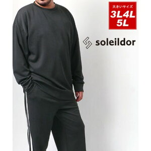 \Ch[ Soleildor 傫TCY [3L 4L 5L] N[lbN rbO W[W ㉺ ZbgAbv Y [EFA  iubNj