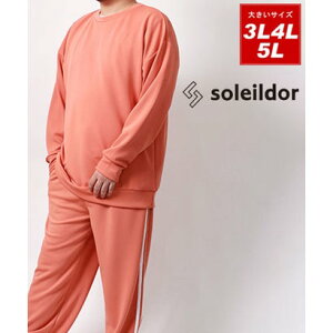 \Ch[ Soleildor 傫TCY [3L 4L 5L] N[lbN rbO W[W ㉺ ZbgAbv Y [EFA  iIWj