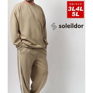 \Ch[ Soleildor 傫TCY [3L 4L 5L] N[lbN rbO W[W ㉺ ZbgAbv Y [EFA  iThj