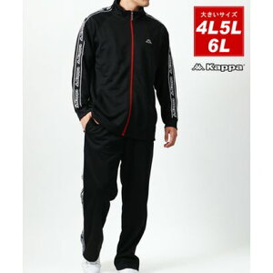 カッパ Kappa 大きいサイズ 4L 5L 6L メンズ ジャージ 上下セット /長袖 ドライ ジャージ 上下 セットアップ ルームウェア スポーツウェア (ブラック)