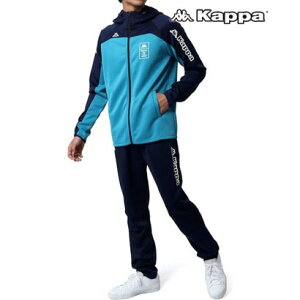 カッパ Kappa 別注 胸切替 ジャージ ランニング ウェア セットアップ 上下セット トレーニングウェア スポーツジャージ (ターコイズ)