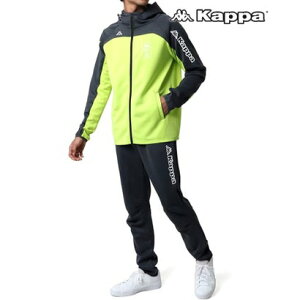 カッパ Kappa 別注 胸切替 ジャージ ランニング ウェア セットアップ 上下セット トレーニングウェア スポーツジャージ (ライトグリーン)
