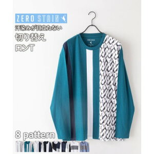 �W�[���Y���C�g JEANS MATE �yZERO STAIN�z�؂�ւ� ����T �����݂̖ڗ����Ȃ� T�V���c ���� �h�� UV�J�b�g ���O���΍� �i�O���[��A�j