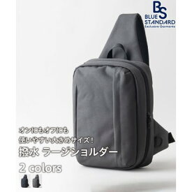 ジーンズメイト JEANS MATE 【BLUESTANDARD】撥水 2way ラージ ボディーバッグ （グレー）