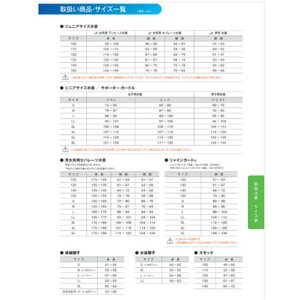 tbg}[N FOOTMARK FOOTMARK tbg}[N XC~O ANAC s[X fB[X q j vyԕisiz isNj