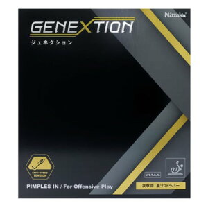 jb^N Nittaku jb^N Nittaku 싅 WFlNV NR8785 ibhj