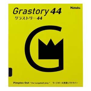 jb^N Nittaku jb^N Nittaku 싅 OXg[ 44 NR8596 iubNj