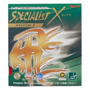 jb^N Nittaku jb^N Nittaku 싅 XyVXgX [W{[po[ NR8587 71 iubNj