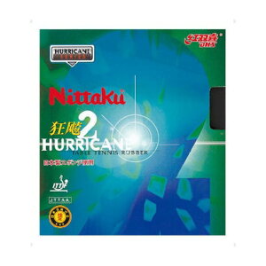 jb^N Nittaku jb^N Nittaku 싅 jb^NELEqE2 \tgo[ NR8668 71 iubNj