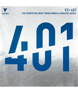 ���B�N�^�X VICTAS VICTAS ���B�N�^�X �싅 VS��401 ���\�t�g���o�[ ���o�[ ���\�t�g �e���V�����n �n�C �i�u���b�N�j