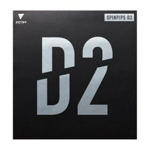 ���B�N�^�X VICTAS VICTAS ���B�N�^�X �싅 �X�s���s�b�v�X D2 SPINPIPS D2 ���o�[ �\�\�t�g �\�\�t�g�� �i���b�h�j