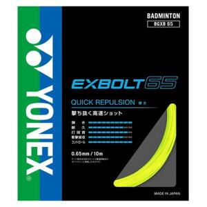 lbNX YONEX Yonex lbNX oh~g oh~g Kbg GNX{g65 BGXB65 004 iCG[j