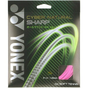 lbNX YONEX Yonex lbNX ejX \tgejXpKbg TCo[i`V[v CSG550SP iVCsNj