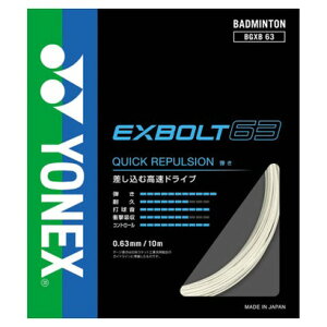 lbNX YONEX Yonex lbNX oh~g oh~gXgOX EXBOLT 63 GNX{g63 izCgj