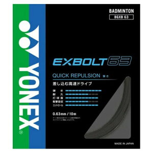 lbNX YONEX Yonex lbNX oh~g oh~gXgOX EXBOLT 63 GNX{g63 iubNj