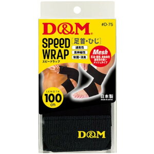 f[AhG D&M DM Xs[hbv ЂE񌓗p T|[^[ bv  Œ  e[sO i27 ubNj