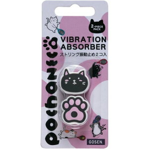 S[Z GOSEN GOSEN S[Z ejX POCHANECO _vi[ NAC01 KURO iNj