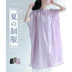 �J���C�C CAWAII �u�Ă̐����v����1���ق������ɁA����`���j�b�N �i���C���b�N�j