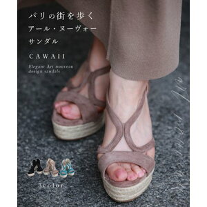 �J���C�C CAWAII �p���̊X����� �A�[���k�[���H�[ �T���_�� �i���J�x�[�W���j
