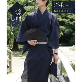 リバランス REBALANCE 浴衣 6点セット メンズゆかたセット 夏祭り 花火大会 （B）