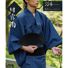 リバランス REBALANCE 浴衣 6点セット メンズゆかたセット 夏祭り 花火大会 （G）