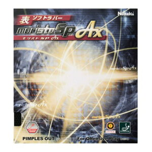 jb^N Nittaku jb^N Nittaku 싅 XgSP AX 싅 \\tgo[ eVn NR8723 20 ibhj