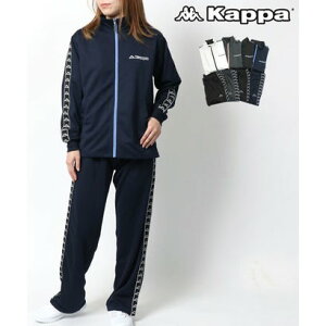 マルカワ MARUKAWA 【レディース ジャージ セットアップ】【Kappa】カッパ /スポーツウェア トレーニング ランニングウェア ジャージ 女性 (ネイビー)