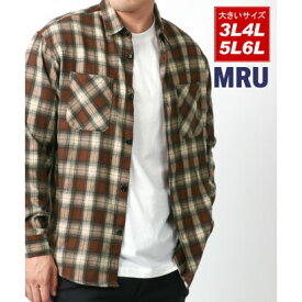 マルカワ MARUKAWA 別注 【MRU/エムアールユー】大きいサイズ オンブレチェック 長袖シャツ 3L 4L 5L 6L （ブラウン）