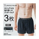 マルカワ MARUKAWA 別注【ArnoldPalmer】アーノルドパーマー 大きいサイズ 3L 4L 5L 6L トランクス 3枚組み メンズ 下…