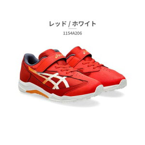 AVbNX ASICS AVbNX asics LbY 1154A206 [U[r[ LAZERBEAM 001 003 020 400 401 600 ibh/zCgj