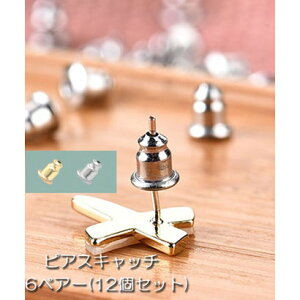 VbsOS[ shoppinggo sAXLb` VR 12ZbgfB[X Y jp AM[Ή   VRLb` iVo[j