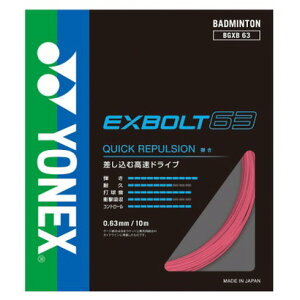 ���l�b�N�X YONEX Yonex ���l�b�N�X �o�h�~���g�� �o�h�~���g���X�g�����O�X EXBOLT 63 �G�N�X�{���g63 �i���C�g�s���N�j