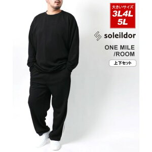 \Ch[ Soleildor rbOW[W ZbgAbv _{ ㉺Zbg 傫TCY 3L 4L 5L iubNj