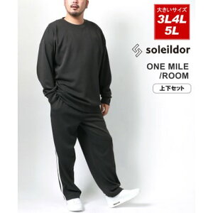 \Ch[ Soleildor rbOW[W ZbgAbv _{ ㉺Zbg 傫TCY 3L 4L 5L i`R[j