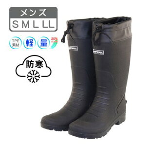 エニーウォーク Anywalk メンズ 防水防寒ブーツ レインブーツ アウトドアブーツ ワークブーツ 長靴 雨靴 軽量 エラストマー TPE ウレタンインナー フード 巾着付 ドローコード 幅広 防滑底 aw_24