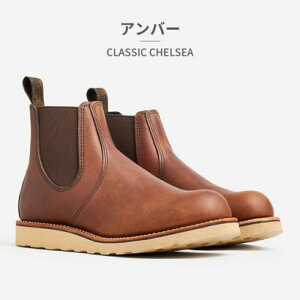 ���b�h�E�B���O RED WING �u�[�c �����Y �N���V�b�N�`�F���V�[ 3190D 3194D ���b�h�E�B���O CLASSIC CHELSEA �T�C�h�S�A �i�u���E���j