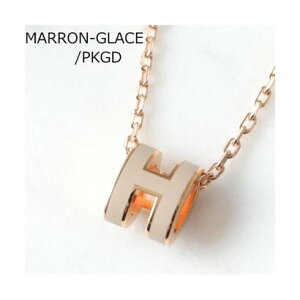 GX Hermes HERMES lbNX |bvAbV ~j Pop H MINI i(4)MARRON-GLACE/PKGDj