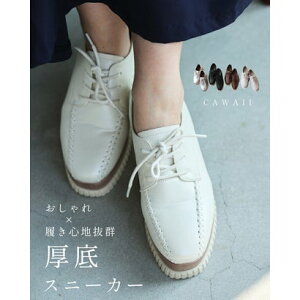 �J���C�C CAWAII �_�炩�������₷���B�������×�����S�n���Q �s���̂��� ����X�j�[�J�[�i�z���C�g�j