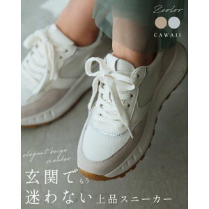 �J���C�C CAWAII ���ւŔY�܂Ȃ��I���\��i�X�j�[�J�[ �i�O���[�j