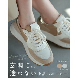 �J���C�C CAWAII ���ւŔY�܂Ȃ��I���\��i�X�j�[�J�[ �i�x�[�W���j