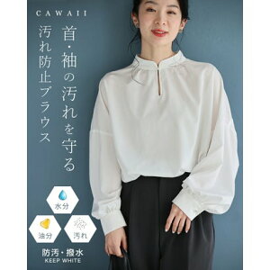 �J���C�C CAWAII ��E���̂��ꂢ����� ����h�~�u���E�X �i�z���C�g�j