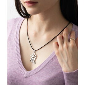 ジョン JON 【KANJI SPIRIT】漢字ペンダントネックレス （シルバー）