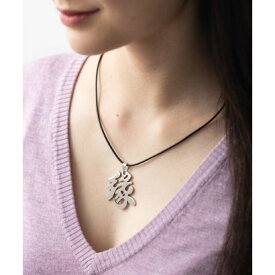 ジョン JON 【KANJI SPIRIT】漢字ペンダントネックレス （シルバー）