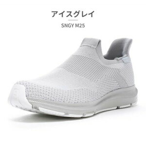 ムーンスター MoonStar スリッポン メンズ シナジー SNGY M25 ムーンスター 幅広 3E SNGYcushion シナジークッション スニーカー 軽量 抗菌防臭 イージーゴー (グレー)