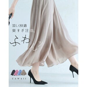 �J���C�C CAWAII ���������K �y�������ӁB�ӂ��c �i�x�[�W���j