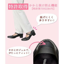 マシュガール masyugirl 【4E 幅広】ふかふか3Dインソール 3.5cmローヒール走れるストラップパンプス （ブラック）