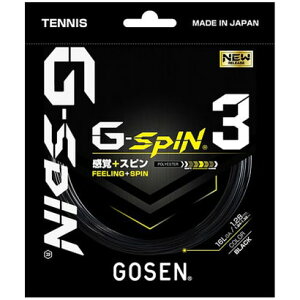 �S�[�Z�� GOSEN �e�j�X G-SPIN 3 16L �u���b�N TSGS30BK �i�u���b�N�j