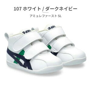 �A�V�b�N�X ASICS �t�@�[�X�g�V���[�Y �L�b�Y SUKU2 �A�~�����t�@�[�X�g SL 1144A223 asics �x�r�[ �i�l�C�r�[�j