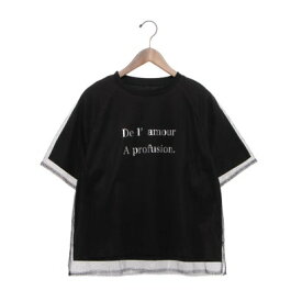 エグランティーヌ EGLANTINE チュールレイヤードロゴTシャツ 半袖カットソー ラグランスリーブ （ブラック）